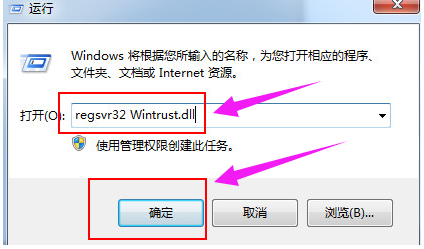 0x80004005错误(2)
