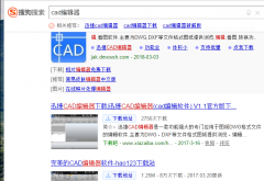 dwg文件怎么打开,教你dwg文件怎么打开