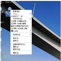 如何打开eml文件