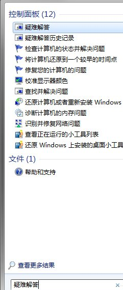 系统更新失败怎么办