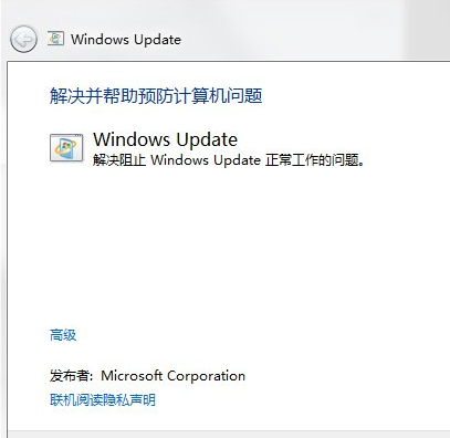 系统更新失败怎么办(1)