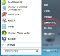 打印机端口怎么设置,教你打印机端口怎么设置