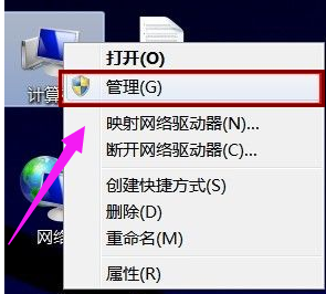 管理员权限怎么设置(2)