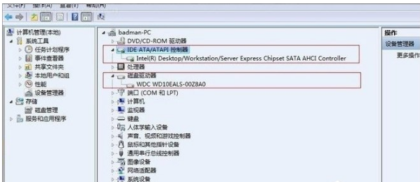 ahci模式怎么开启(2)