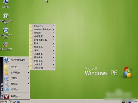 电脑注册表怎么修复(2)