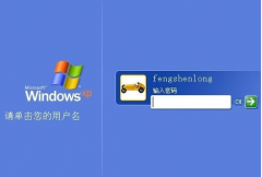 电脑密码忘了怎么办,教你电脑密码忘了怎么办