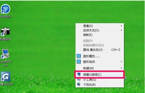 电脑分辨率调不了怎么办