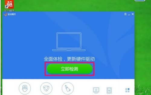 电脑分辨率调不了怎么办(11)