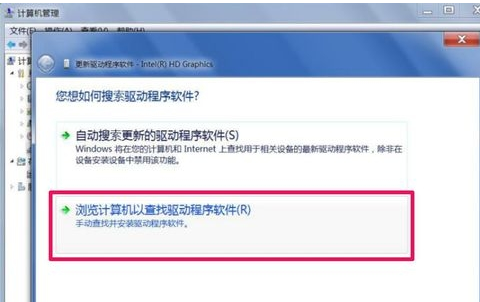 电脑分辨率调不了怎么办(7)