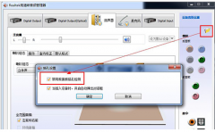 电脑声音不正常怎么办,教你电脑声音不正常怎么办