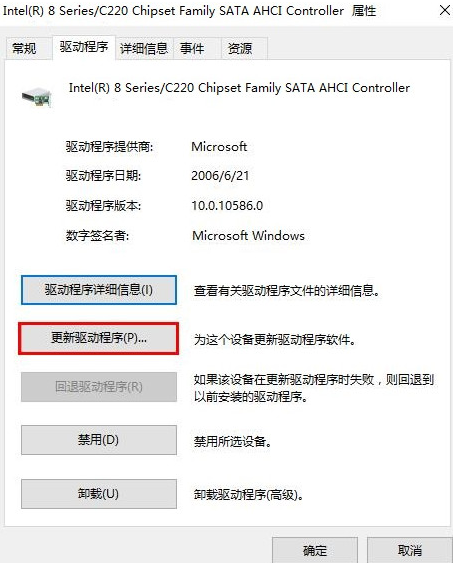 电脑蓝屏怎么解决(1)