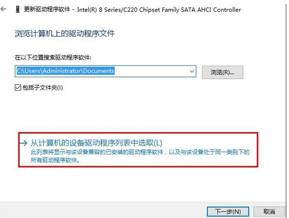 电脑蓝屏怎么解决(3)