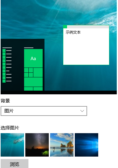 如何制作电脑壁纸(1)