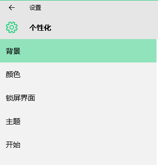 如何制作电脑壁纸