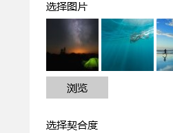 如何制作电脑壁纸(2)