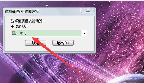 电脑反应慢怎么处理(2)