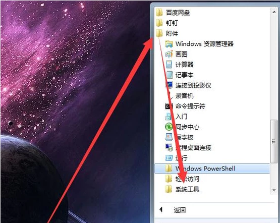 电脑反应慢怎么处理