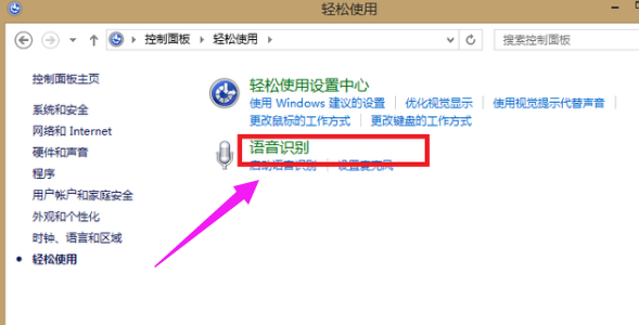 麦克风没声音怎么办(5)