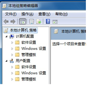 控制面板打不开怎么办(1)