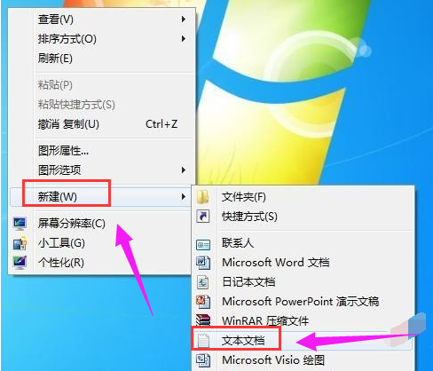 电脑静音快捷键