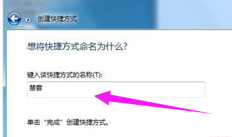 电脑静音快捷键(5)