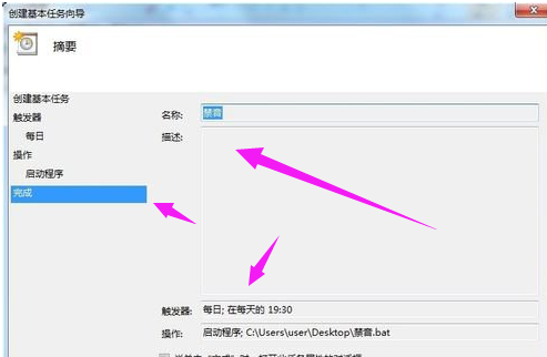 电脑静音快捷键(3)