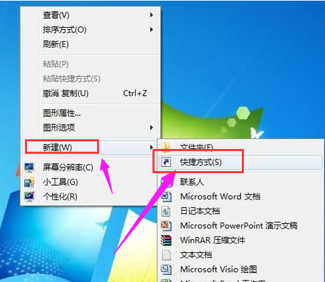 电脑静音快捷键(4)
