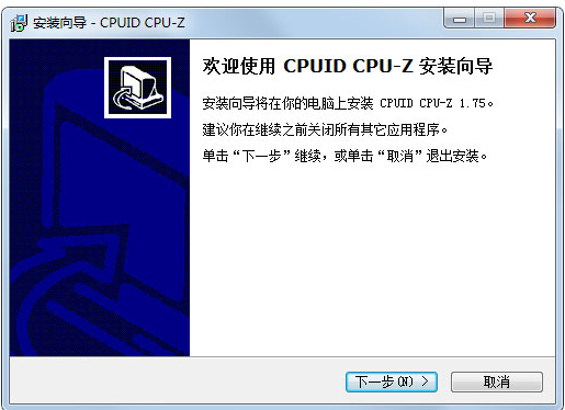 怎么看内存条频率(3)