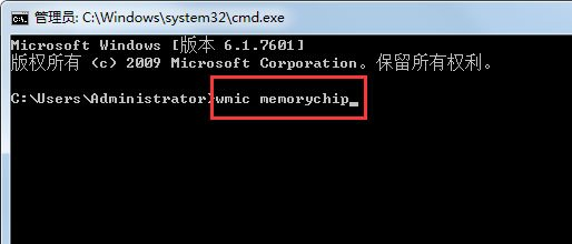怎么看内存条频率(1)