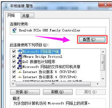 电脑待机断网怎么解决(8)