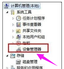 电脑待机断网怎么解决(2)