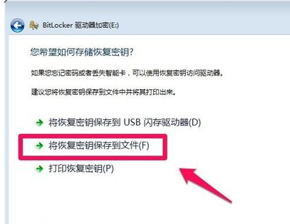 电脑硬盘设置密码(3)
