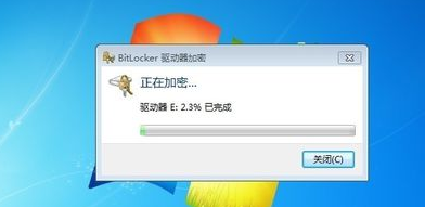 电脑硬盘设置密码(5)