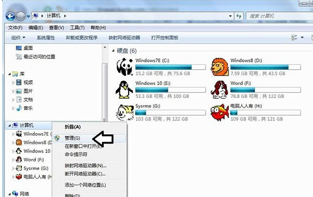 硬盘不显示怎么办