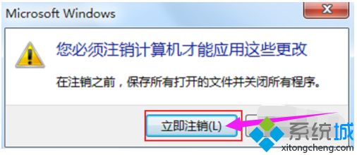 桌面图标变小了怎么恢复(5)