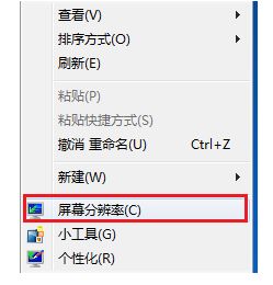 桌面图标变小了怎么恢复(1)