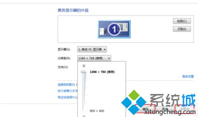 桌面图标变小了怎么恢复(2)