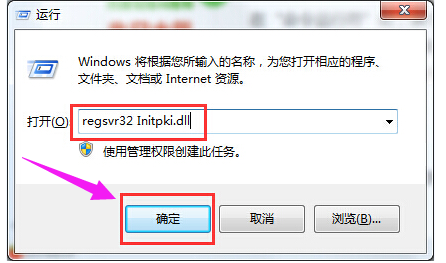 0x80004005错误代码(2)