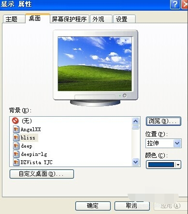 电脑如何设置动态桌面(3)