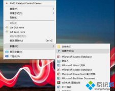 Edge浏览器无痕模式,教你如何进入Edge浏览器无痕模式