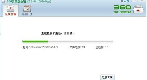 电脑无缘无故自动重启(2)