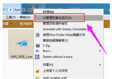 怎么激活win7旗舰版(1)