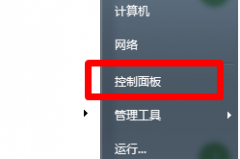 电脑分辨率怎么调,教你电脑分辨率怎么调