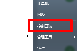 电脑分辨率怎么调