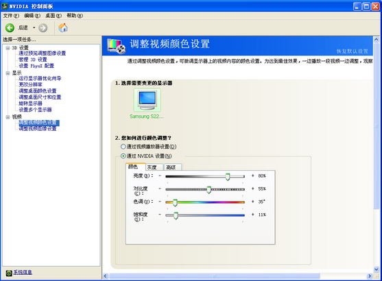 cf怎么设置烟雾头(2)