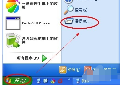 怎么查看电脑配置(3)