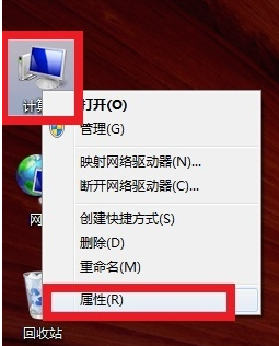 怎么查看电脑配置