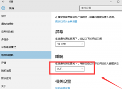 笔记本开机黑屏怎么办,教你笔记本开机黑屏怎么办