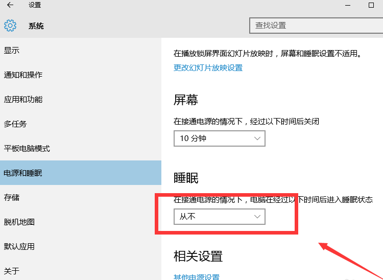 笔记本开机黑屏怎么办