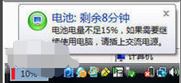 笔记本开机黑屏怎么办(1)